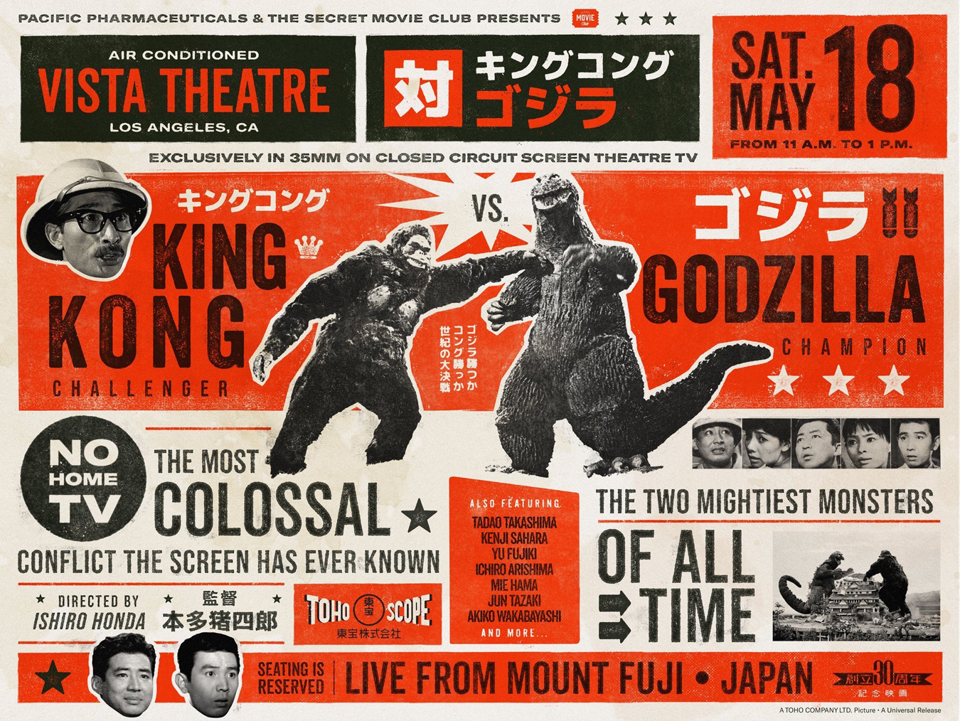 Godzilla vs King Kong (1962 Showa era original)