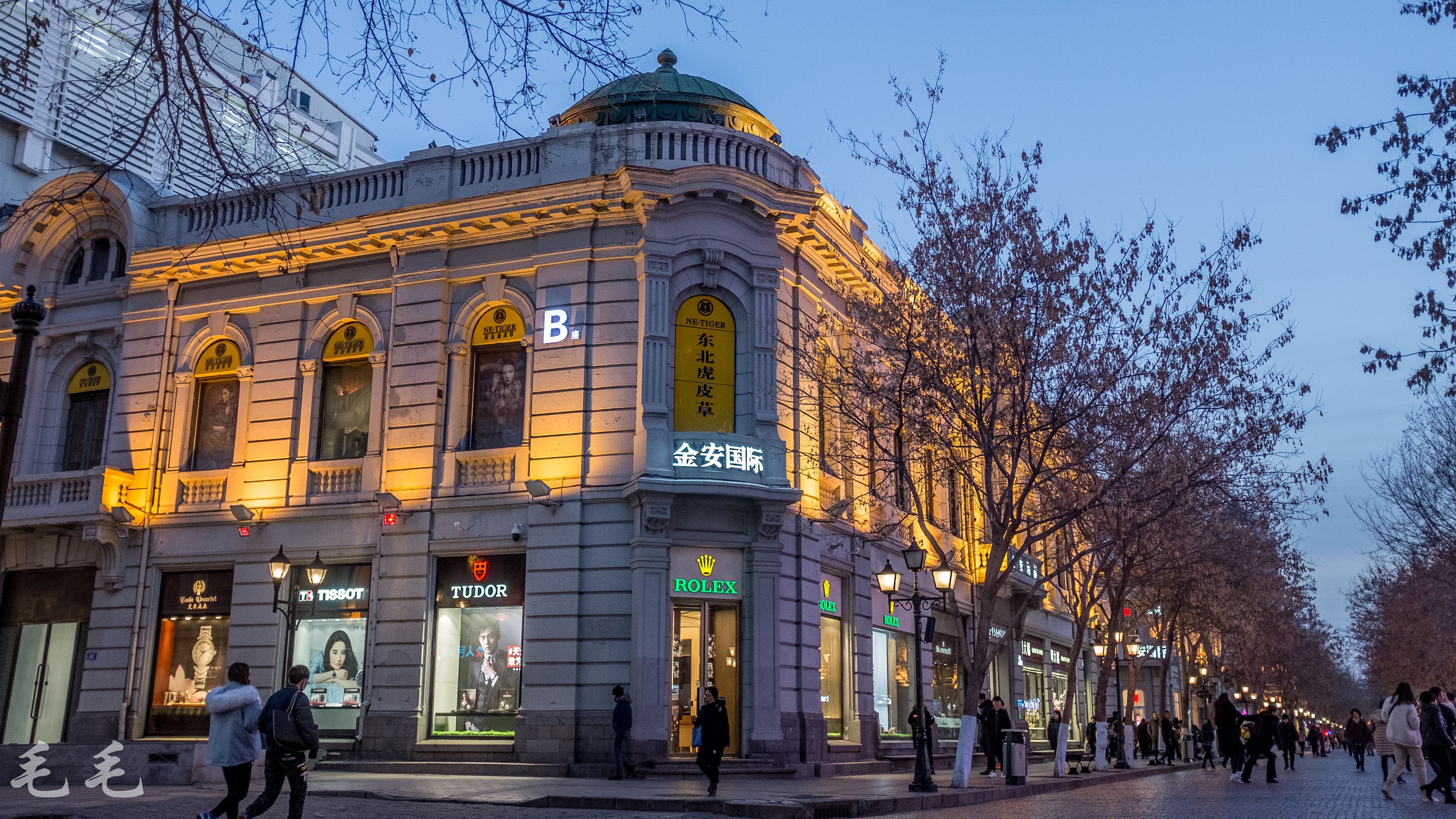 Wallpaper Harbin, buildings, trees, street, people, China 3840x2160 UHD 4K Picture, Image