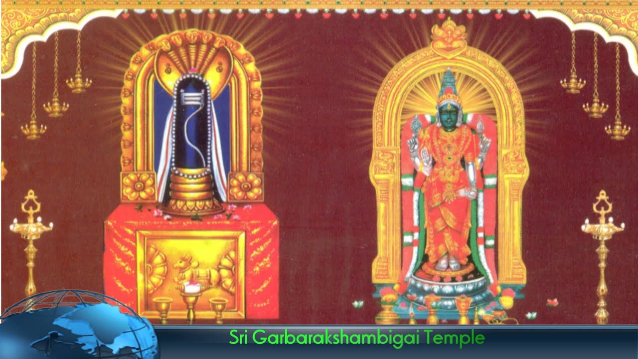 Sri Garbarakshambigai Temple Video