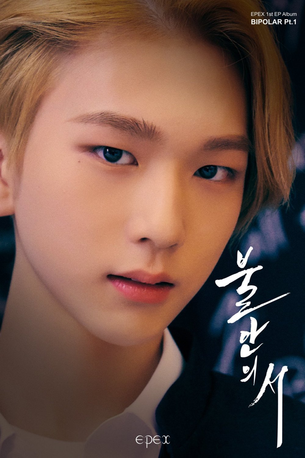 TW/ Boy Group EPEX To Debut With A Mental Health Concept