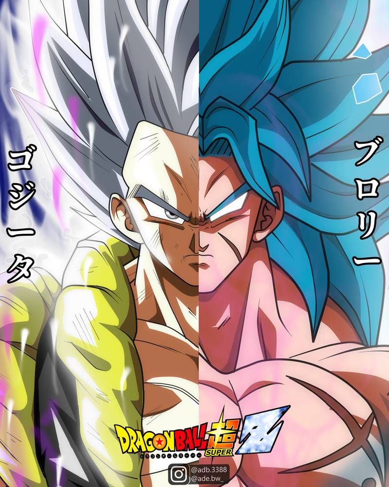 Gogeta MUI vs Broly SSB, Dragon Ball Super. Anime dragon ball super, Dragon ball super, Dragon ball super manga