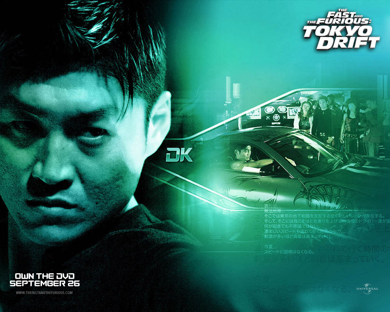 TFATF: Tokyo Drift and Furious Wallpaper