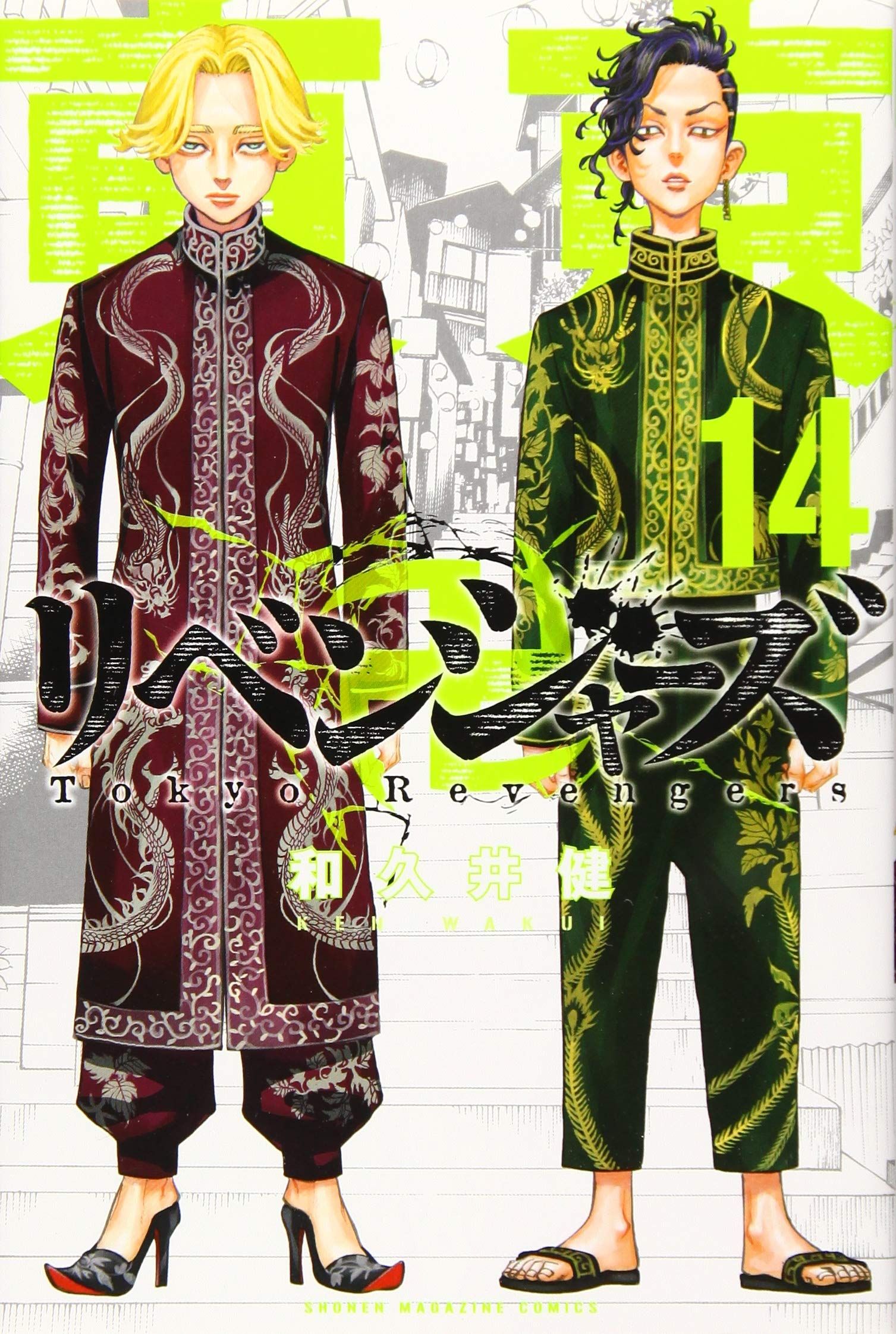 Tokyo Revengers ideas. tokyo, tokio, anime