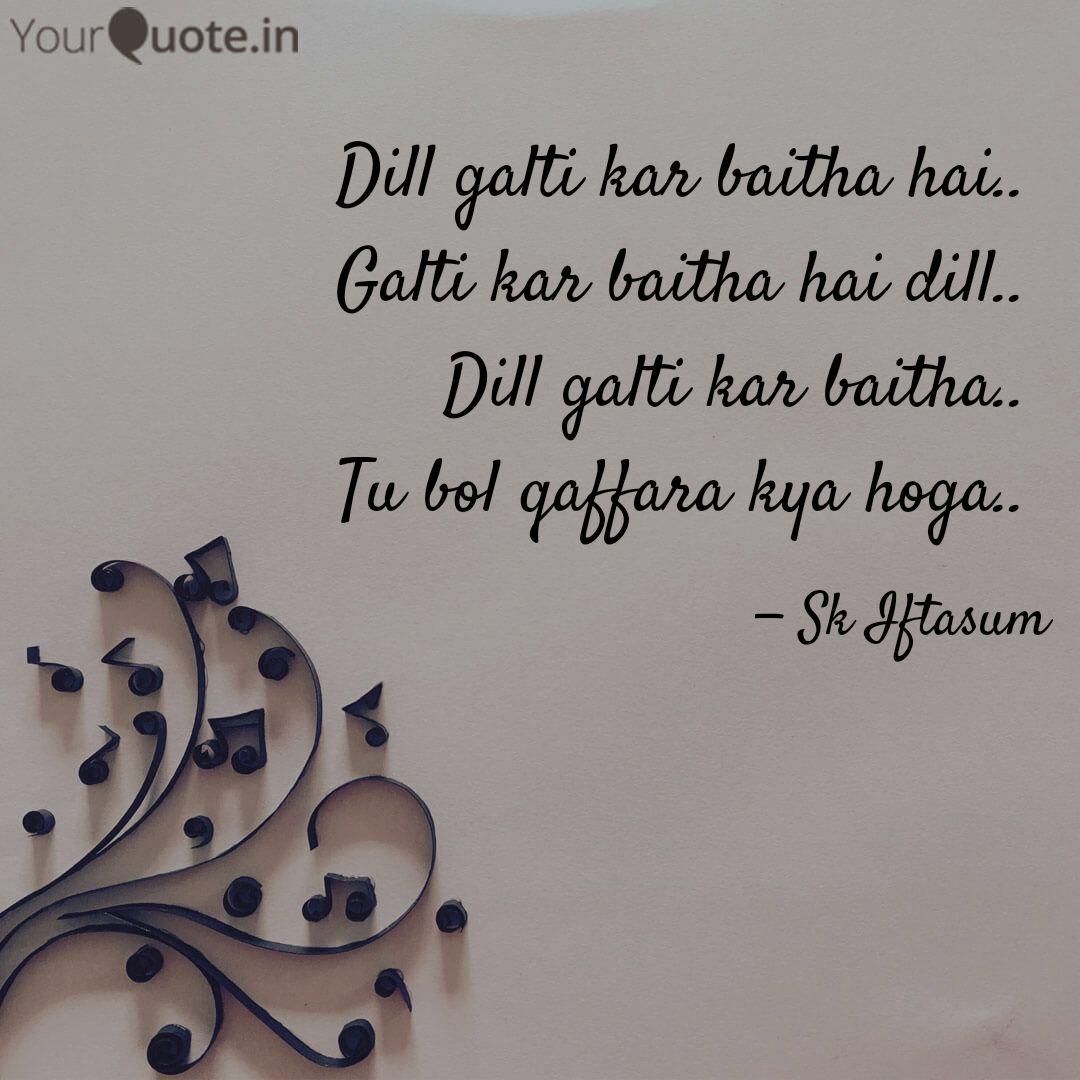 Dill galti kar baitha hai. Quotes & Writings