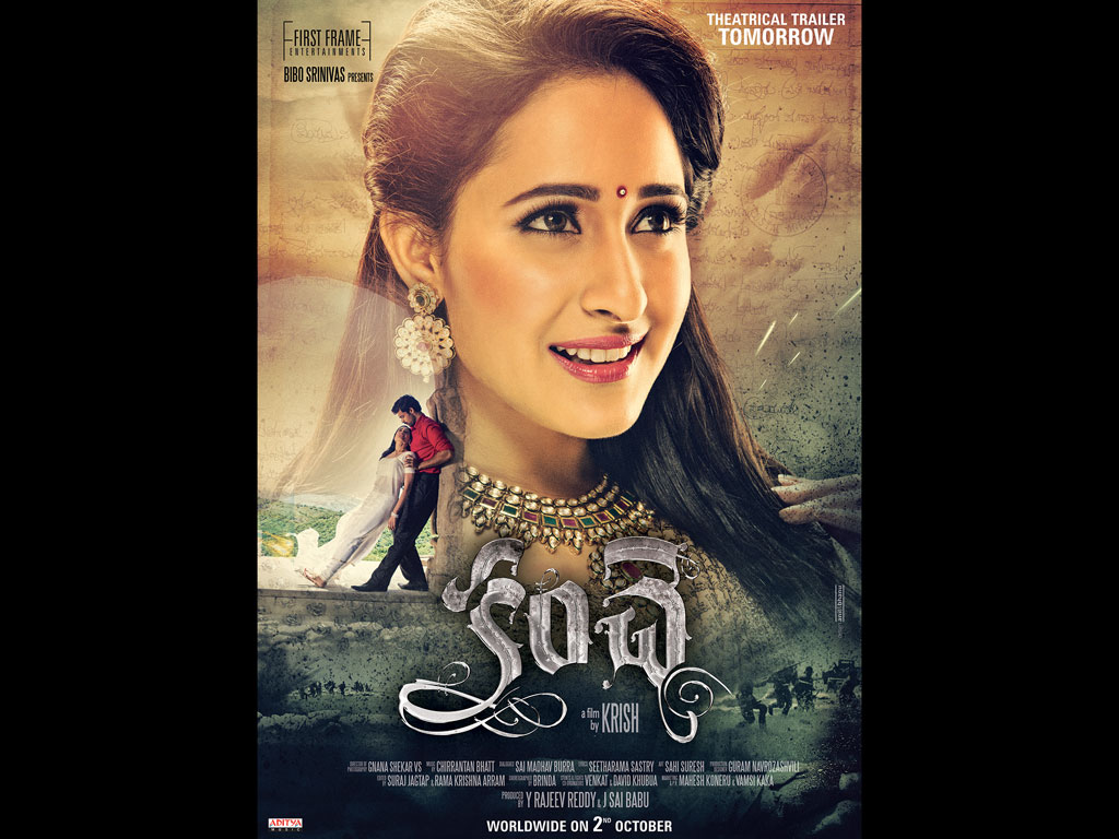 Kanche Wallpaper. Kanche HD Movie Wallpaper