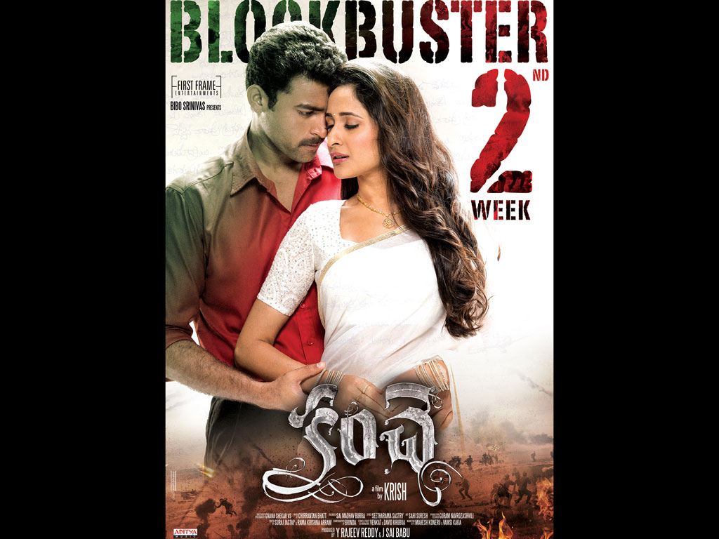 Kanche Wallpaper. Kanche HD Movie Wallpaper