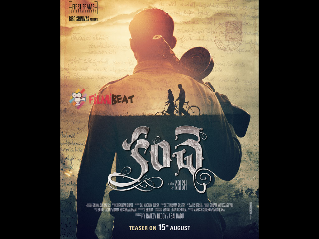 Kanche Wallpaper. Kanche HD Movie Wallpaper