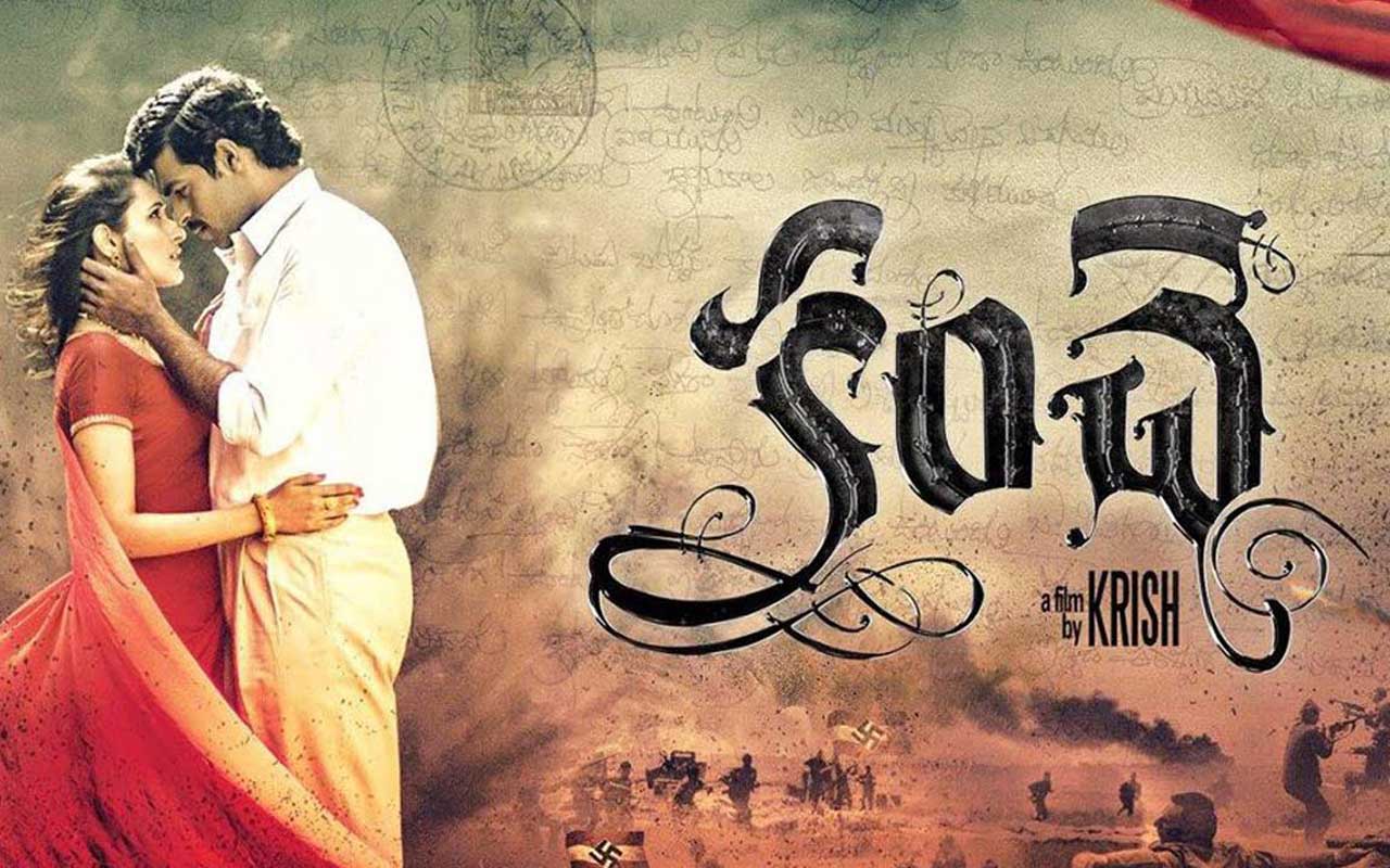 Kanche: Binding The Un Bindable