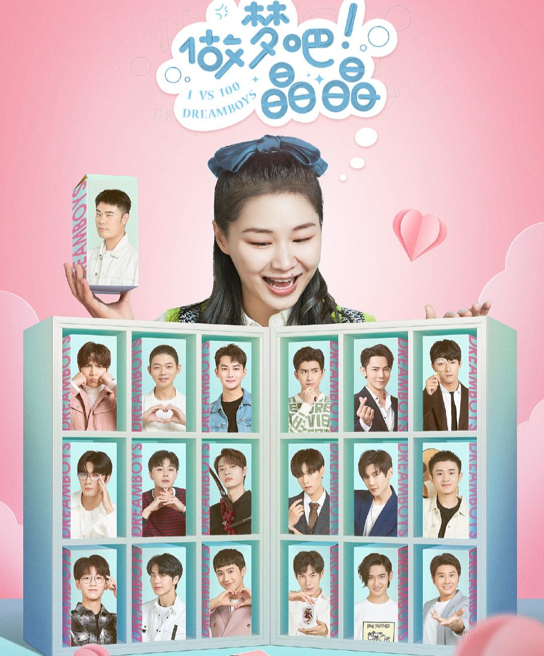 Jin Jing was revealed to have a director boyfriend, and Li Jiaqi was misunderstood when she was carrying goods, so she simply claimed to be the boss's wife