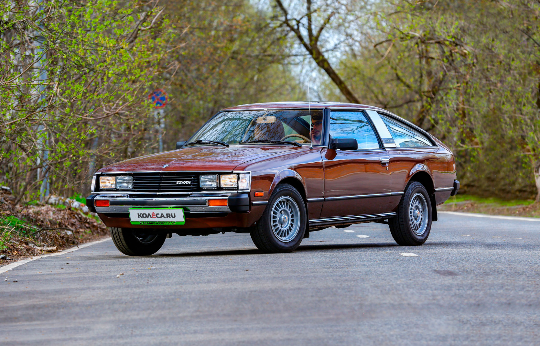 toyota celica HD wallpaper, background