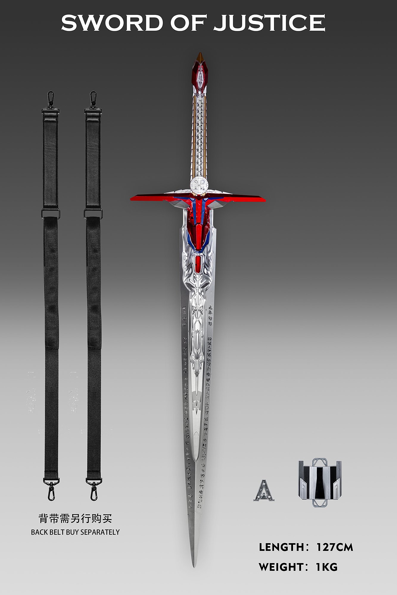 Alien Attack APX04 SWORD OF JUSTICE