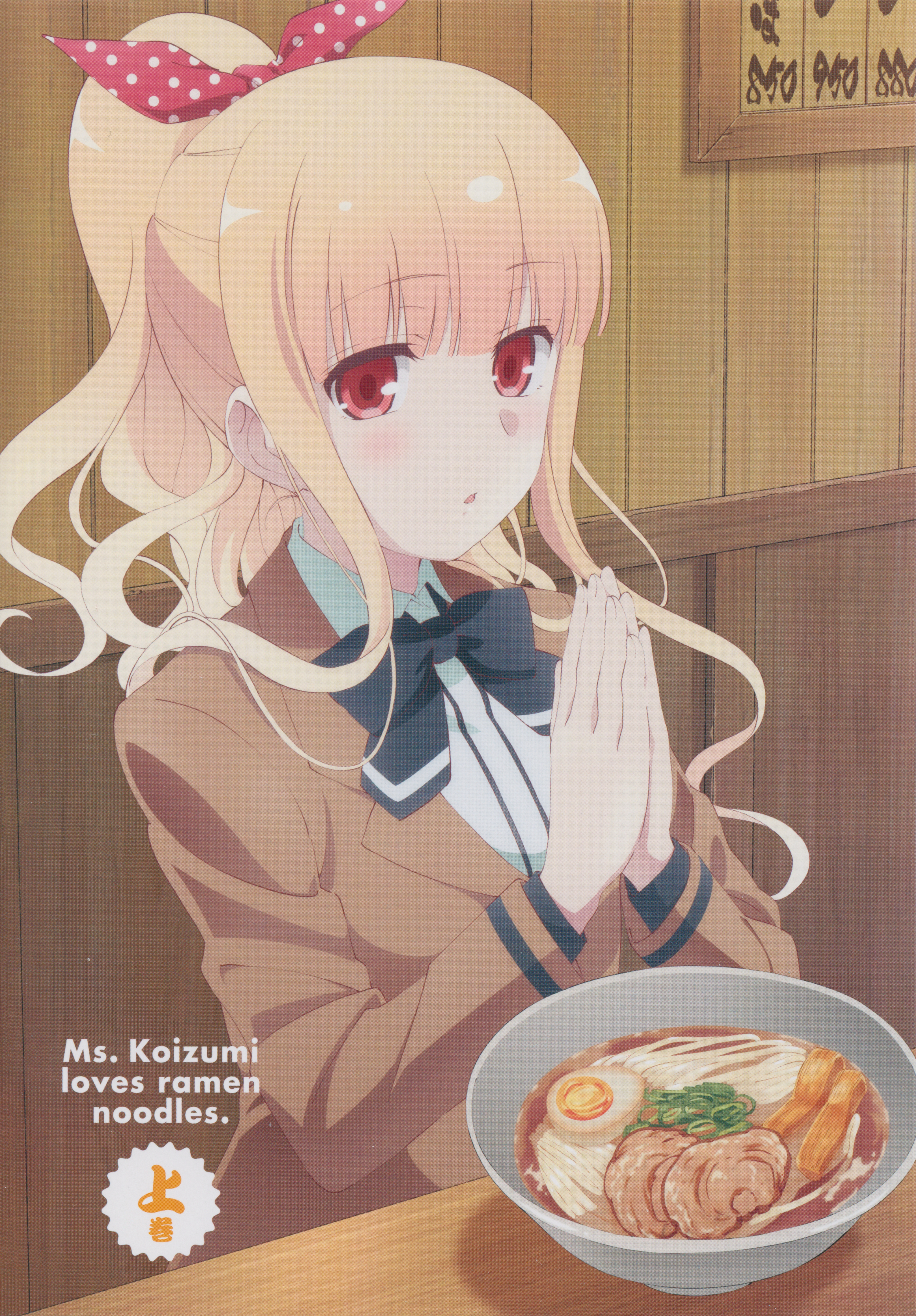 Ramen Daisuki Koizumi San. Koizumi Loves Ramen Noodles