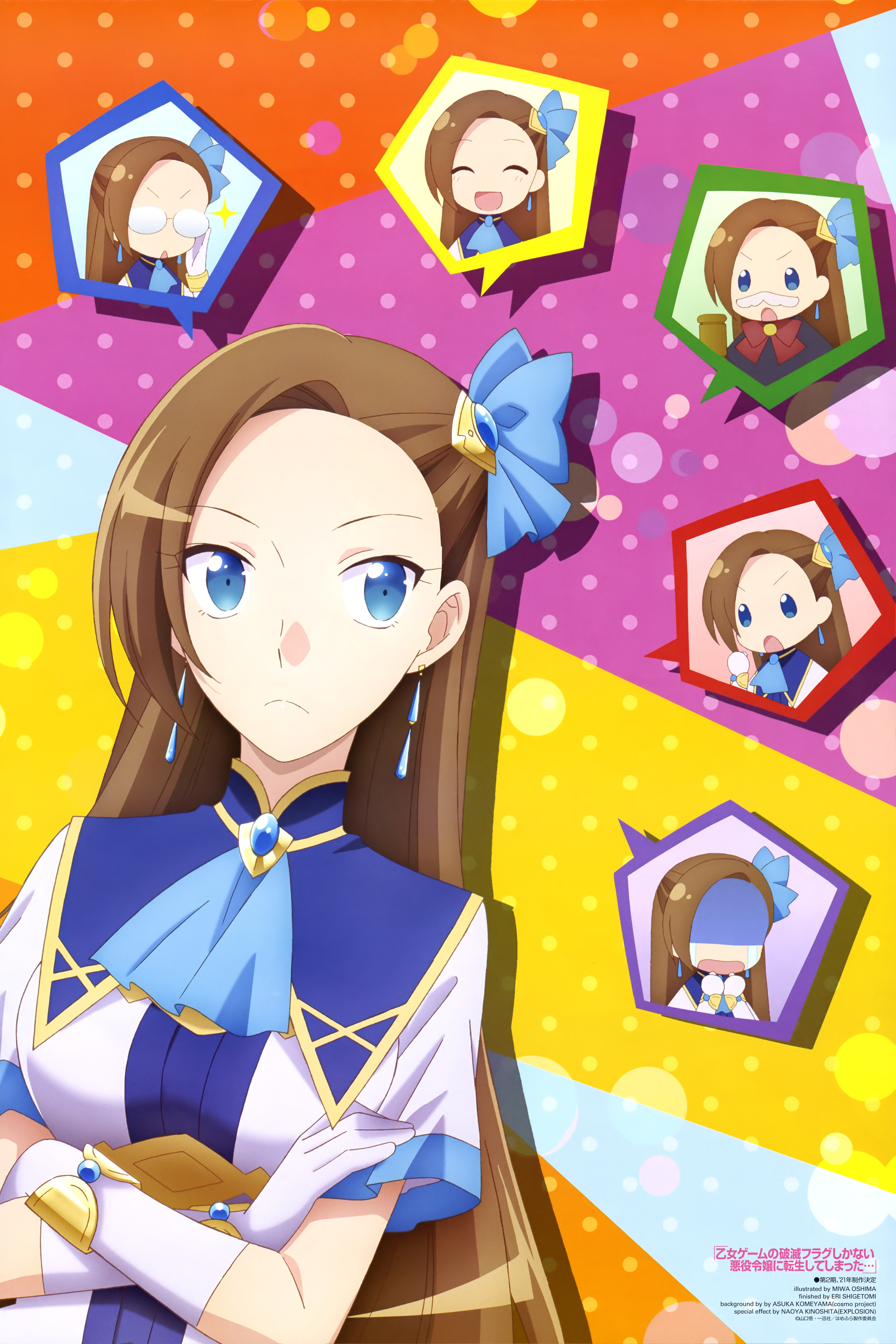 otome game no hametsu flag shika nai akuyaku reijou ni tensei shite shimatta