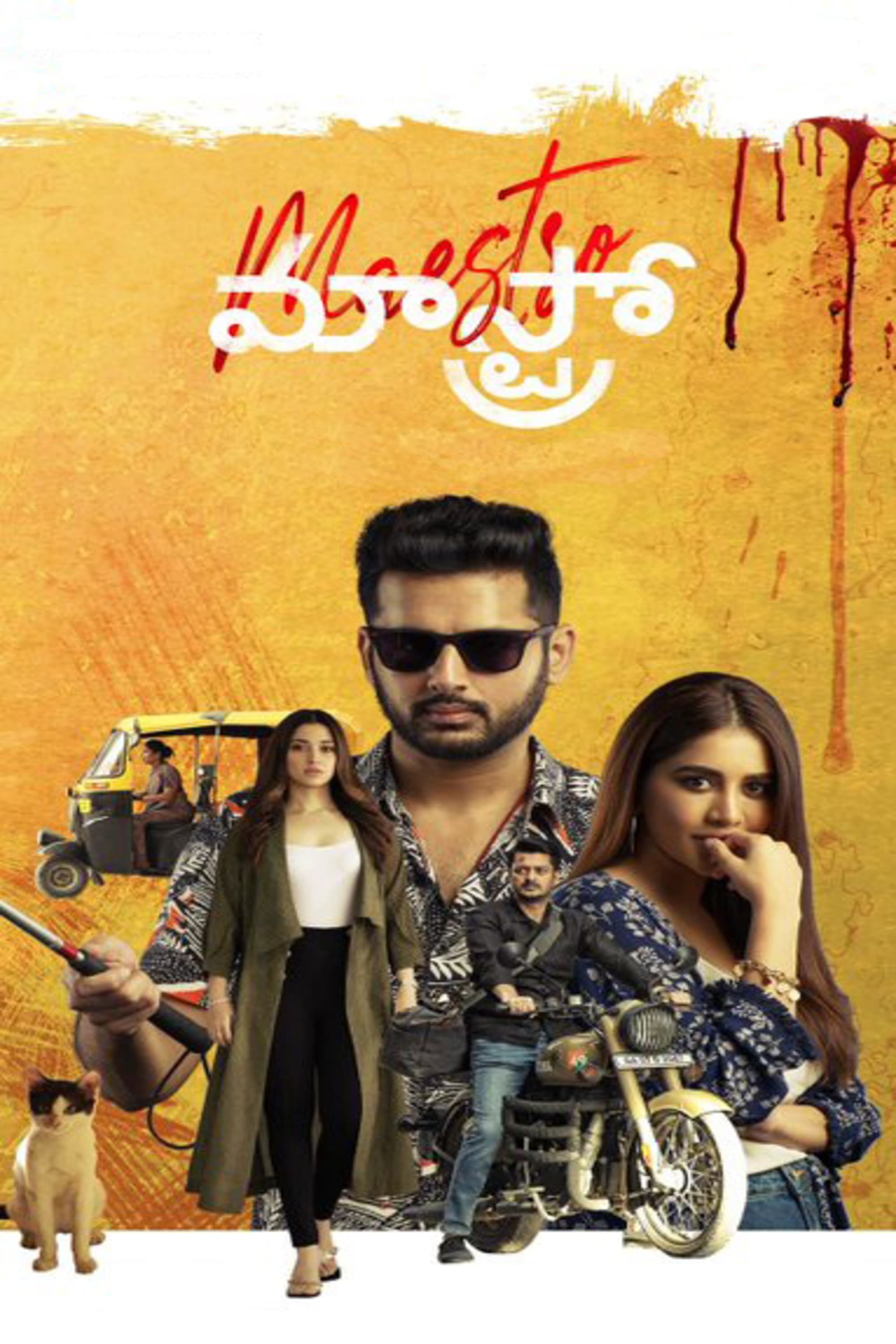 Best Telugu Movies on Hotstar