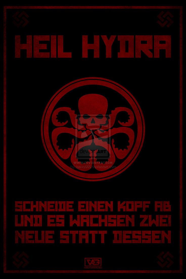 Hydra Logo Wallpaper