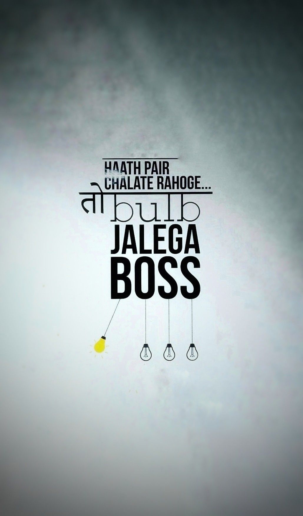 Bulb jalega boss 21:1. Breaking bad poster, Motivational posters, Inspirational quotes