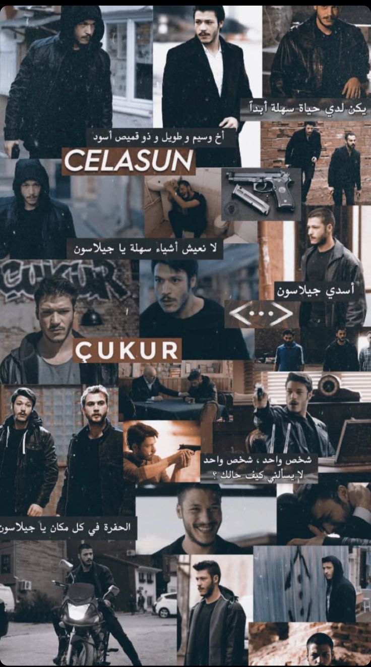 A R A S UL U T. Aesthetic movies, Fall photo shoot outfits, Çukur wallpaper