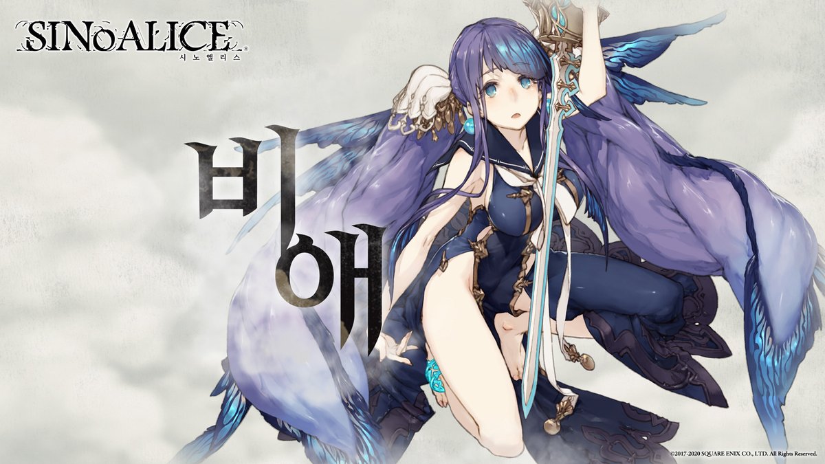 SINoALICE Global's a wallpaper featuring the Little Mermaid. Enjoy playing the Act of Hatred