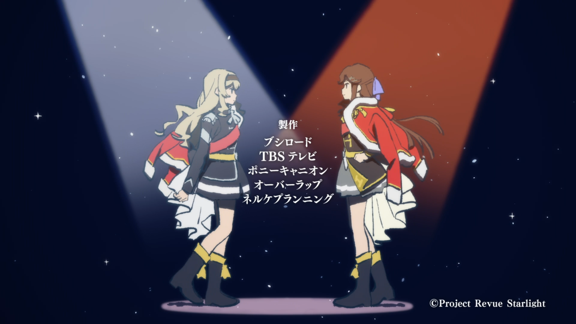 Revue Starlight ED 8 3