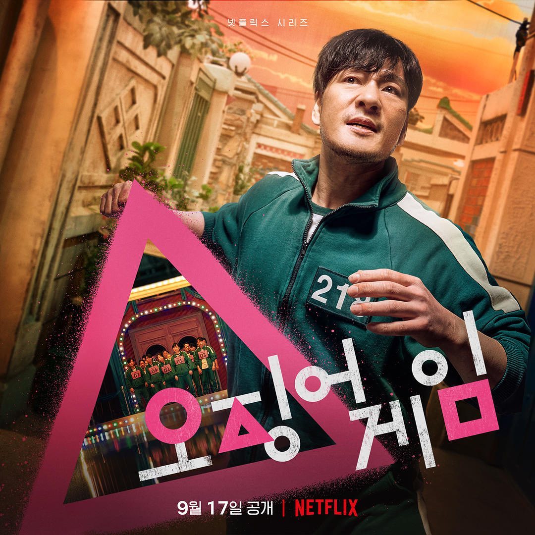 Netflix's 'Squid Game' A Hit Or Miss? Why Lee Jung Jae And Park Hae Soo's New K Drama Is Not Your Ordinary Survival Game