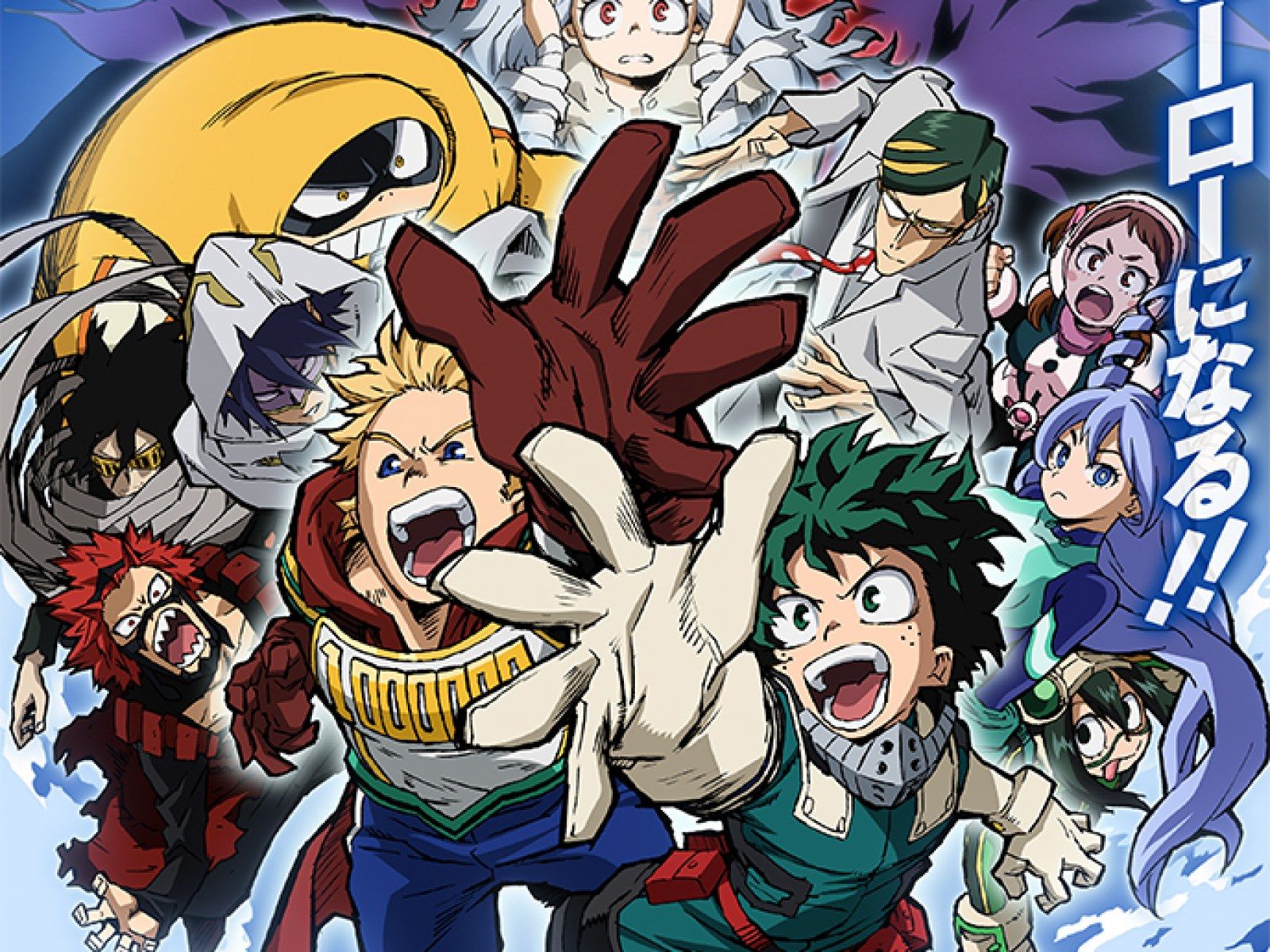 My Hero Academia Season 4 Wallpaper