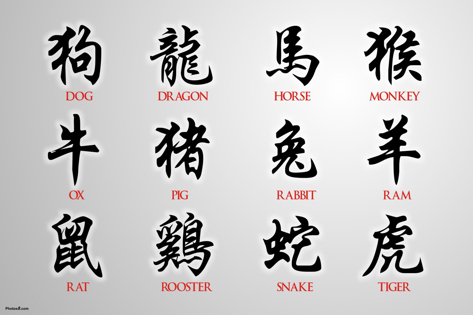 Японские символы с обозначением