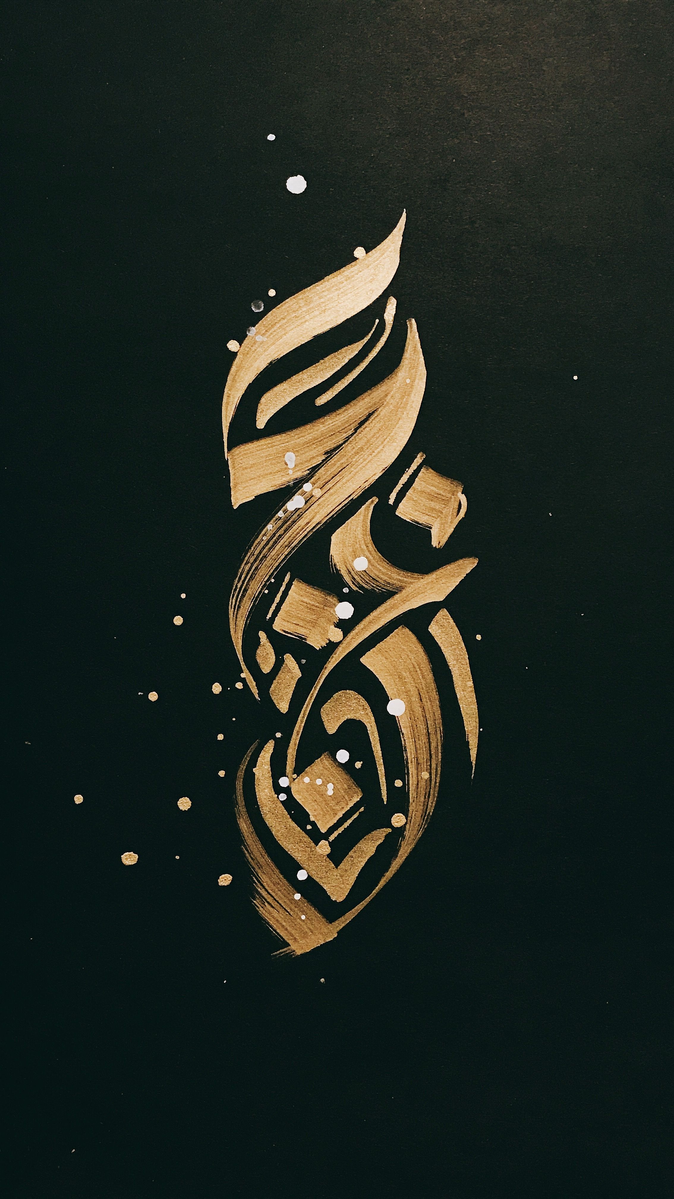 Arabic Calligraphy Wallpaper Free Arabic Calligraphy Background