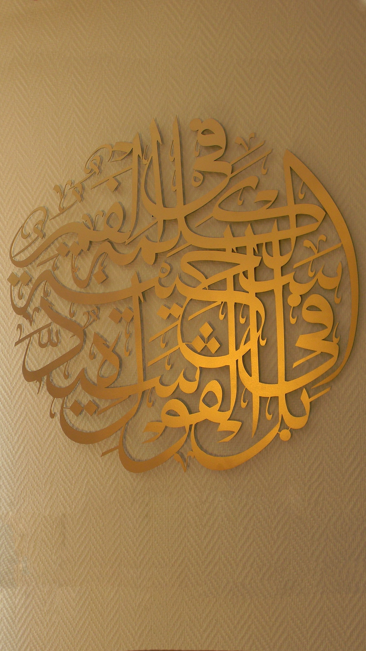 Arabic calligraphy 2 Wallpaper for iPhone Pro Max, X, 6