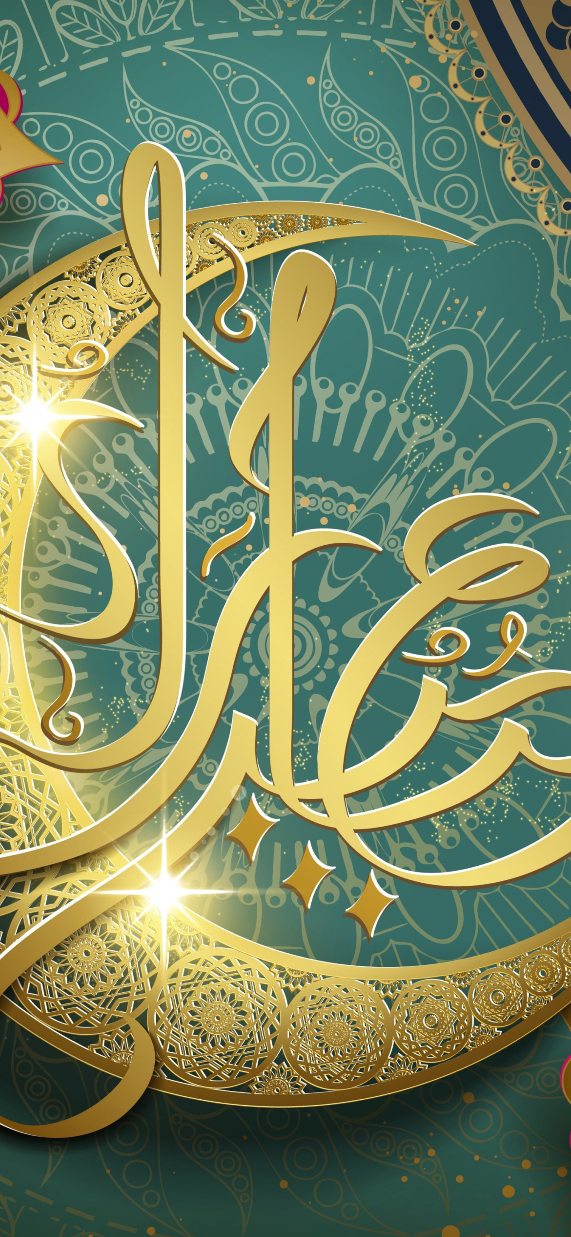 Ramadan Design Eid Mubarak Arabic Calligraphy Wallpaper for iPhone 12 Pro