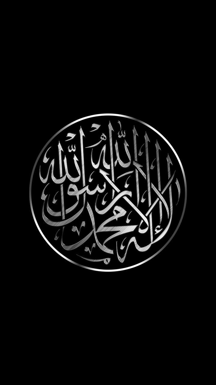 Pin oleh Sam! di a. Seni kaligrafi arab, Seni kaligrafi, Seni islamis