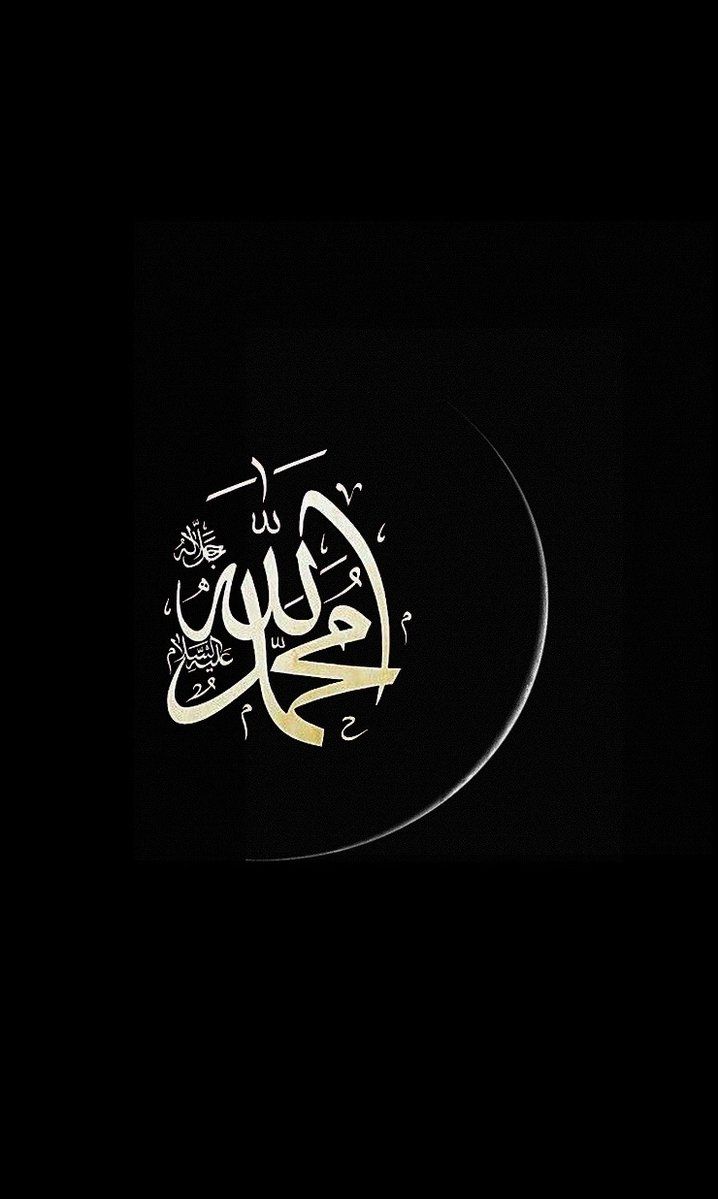 Islamic Calligraphy iPhone Wallpaper