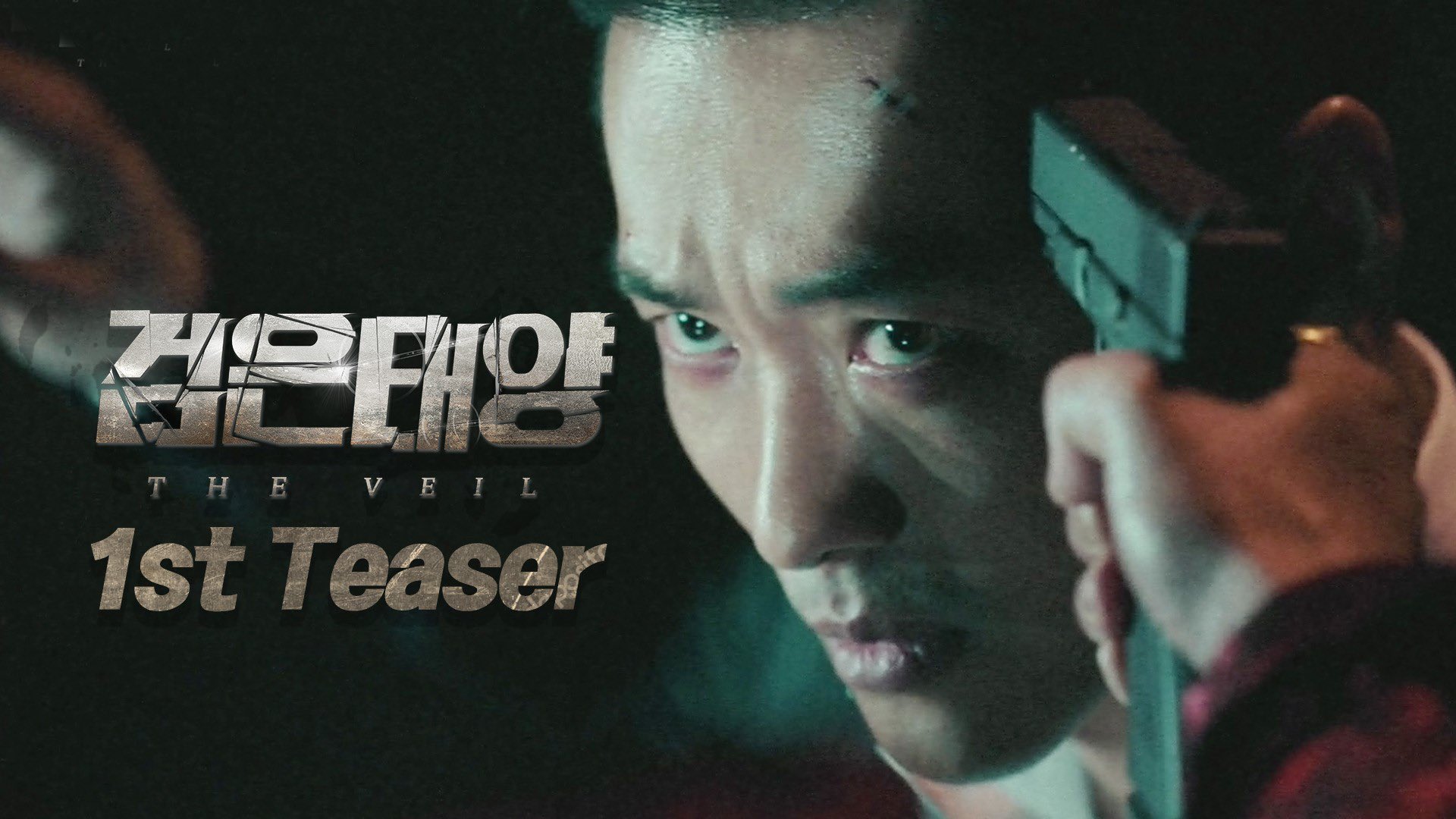 Video Teaser Released for the Upcoming Korean Drama 'The Veil' HanCinema
