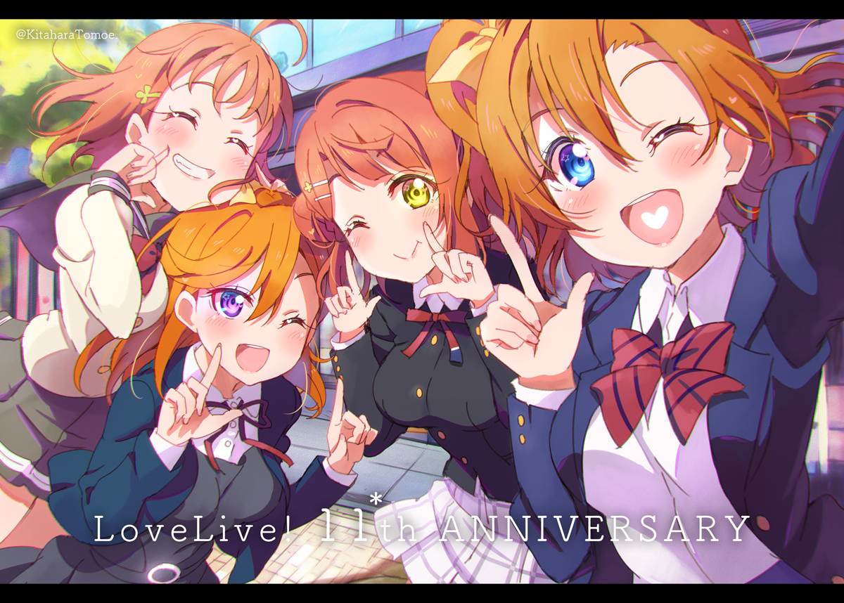 Love Live! Superstar!! Anime Image Board