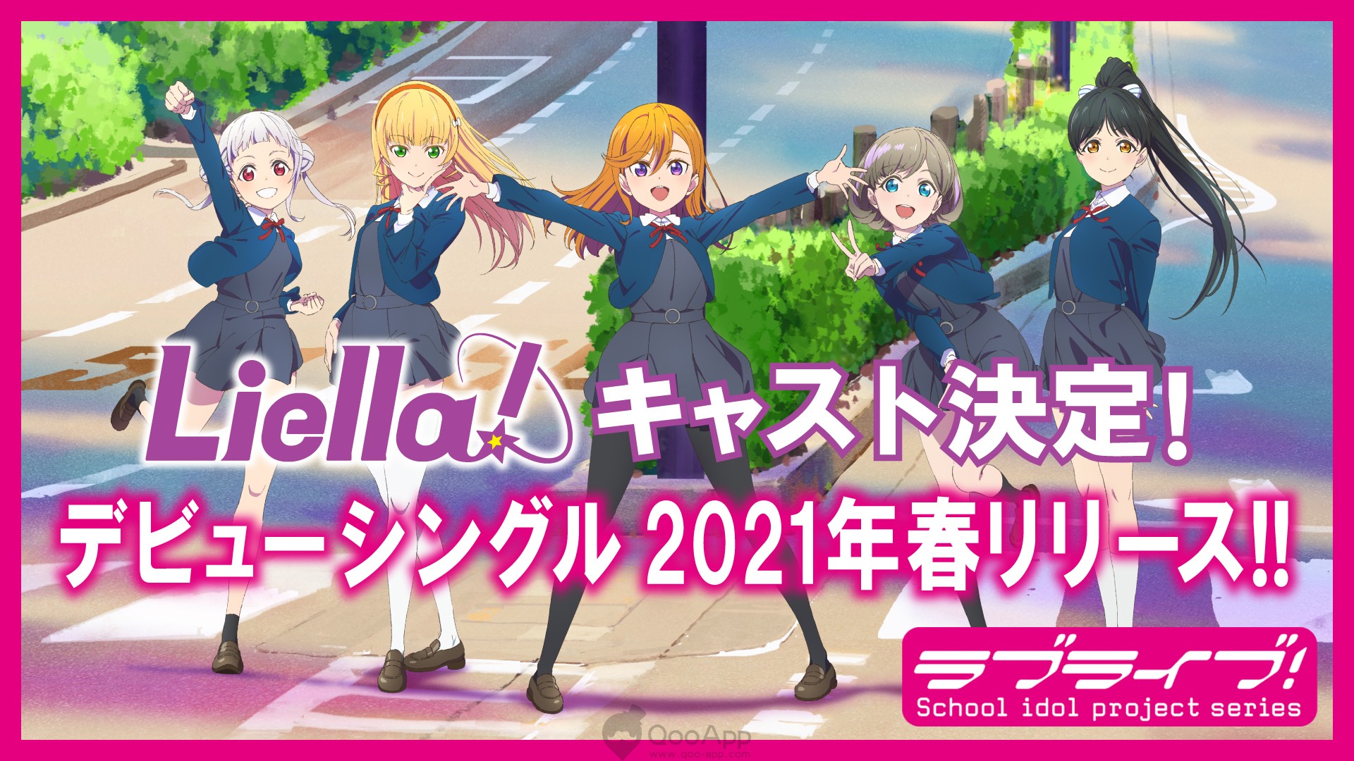 Qoo News “Love Live! Super Star!!” Reveals Cast for Idol Group “Liella!” Debut Single Coming in Spring 2021!