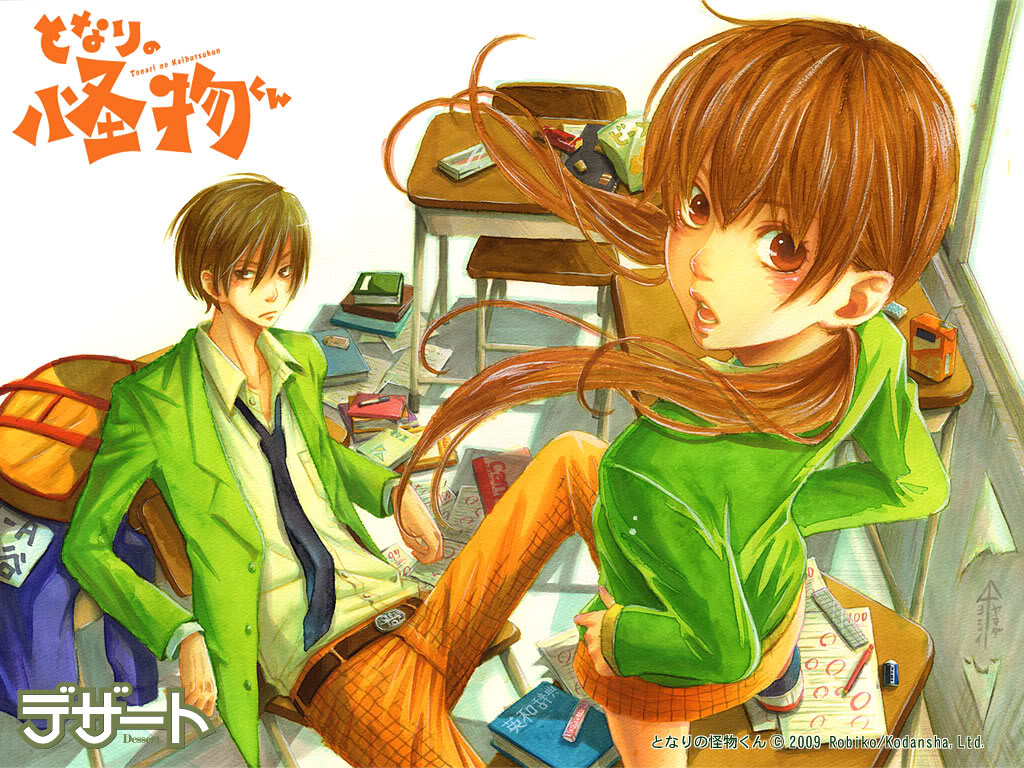 Favorites Of Sweet Tagged Tonari No Kaibutsu Kun