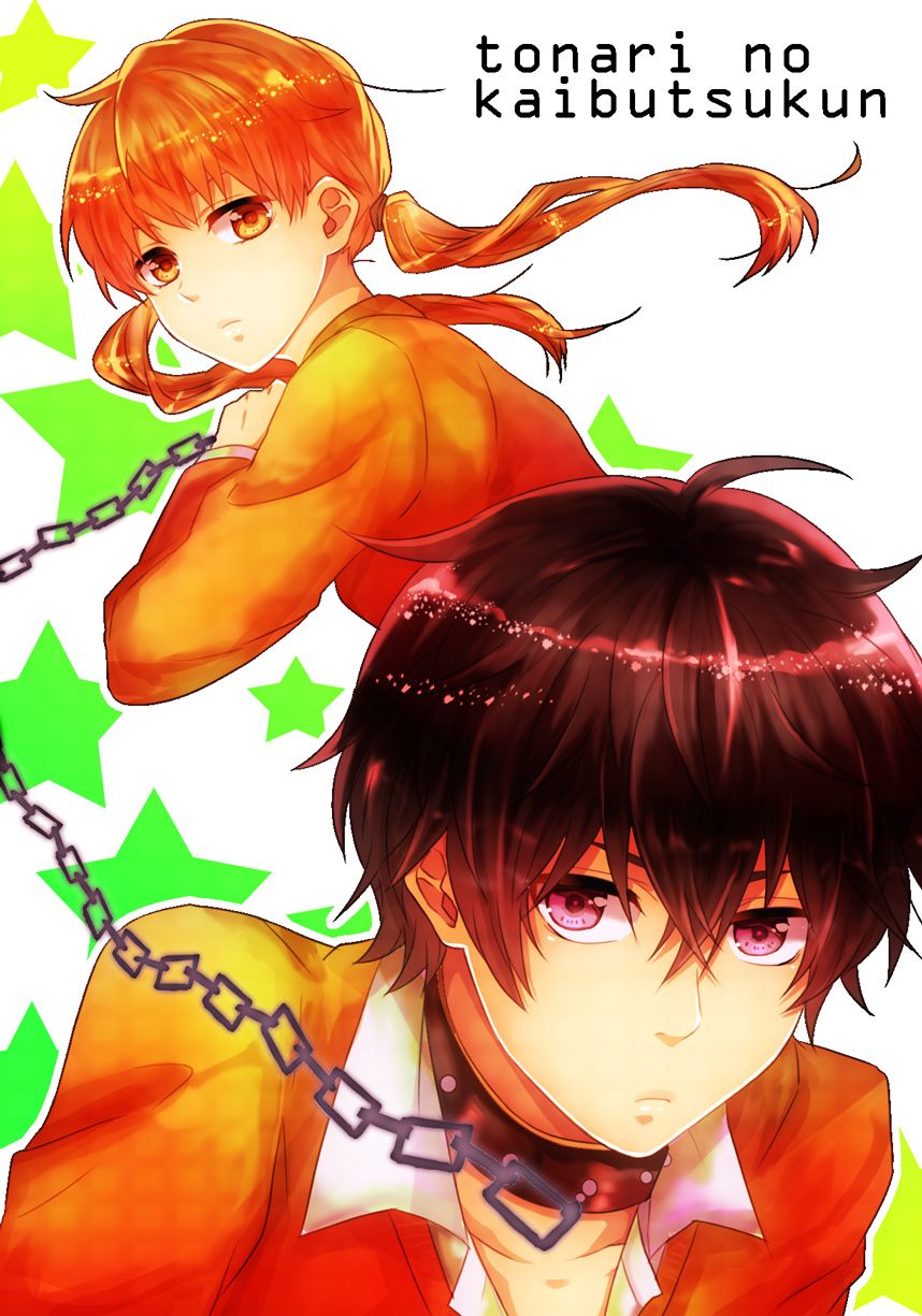 Tonari No Kaibutsu Kun Wallpaper. Монстров