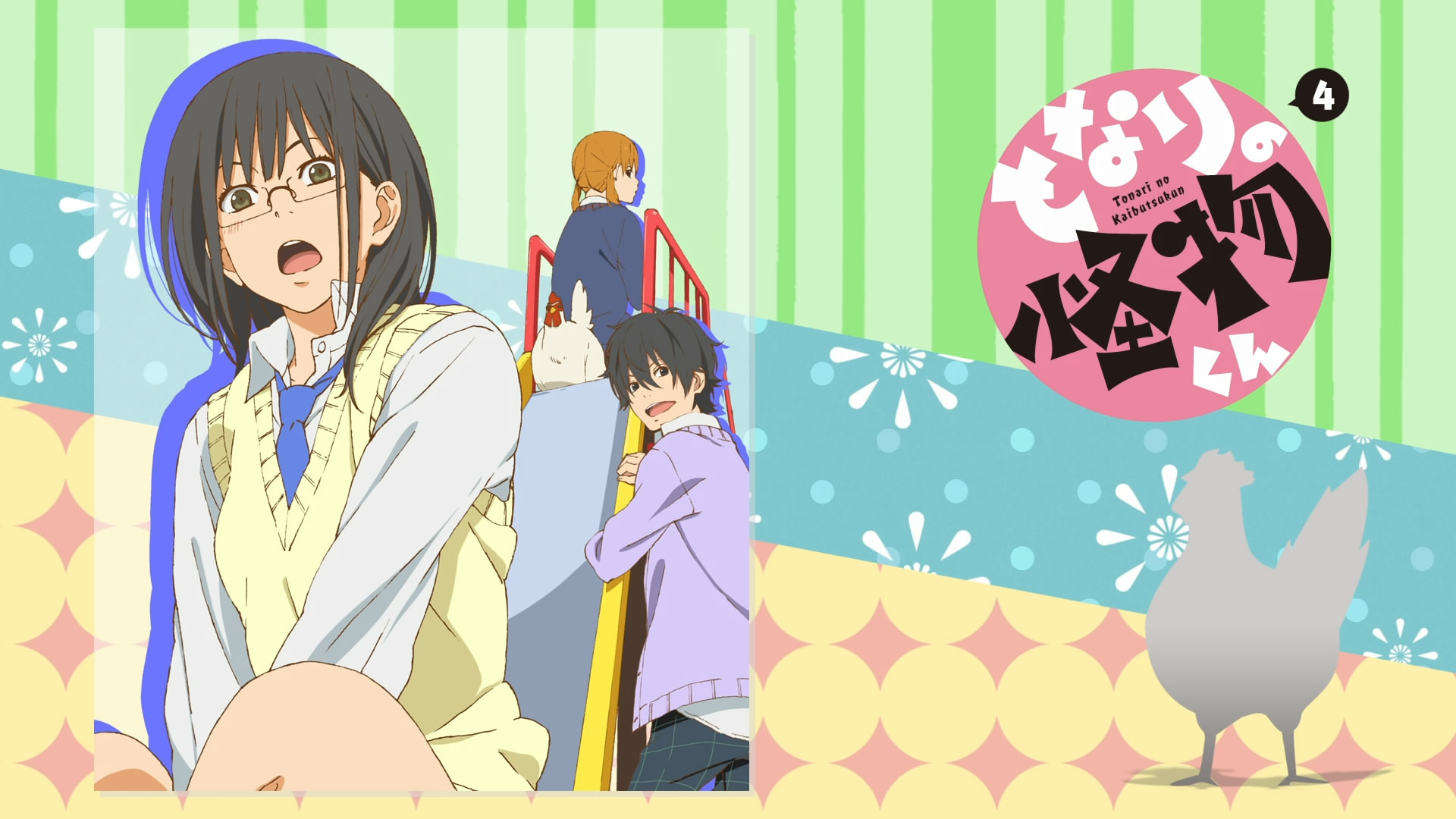 Tonari No Kaibutsu Kun: Menu Blu Ray Vol.4