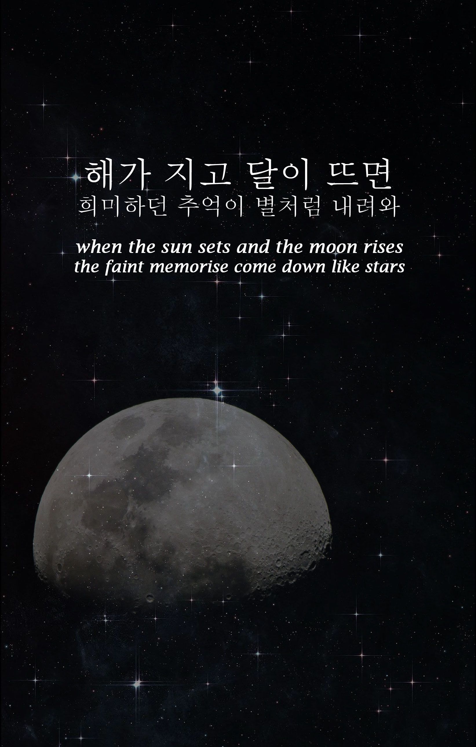 Aesthetic Quotes Moon And Stars