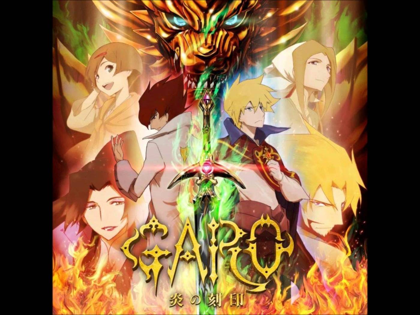 Some Refined Edge: You Should Watch Garo: Honoo no Kokuin