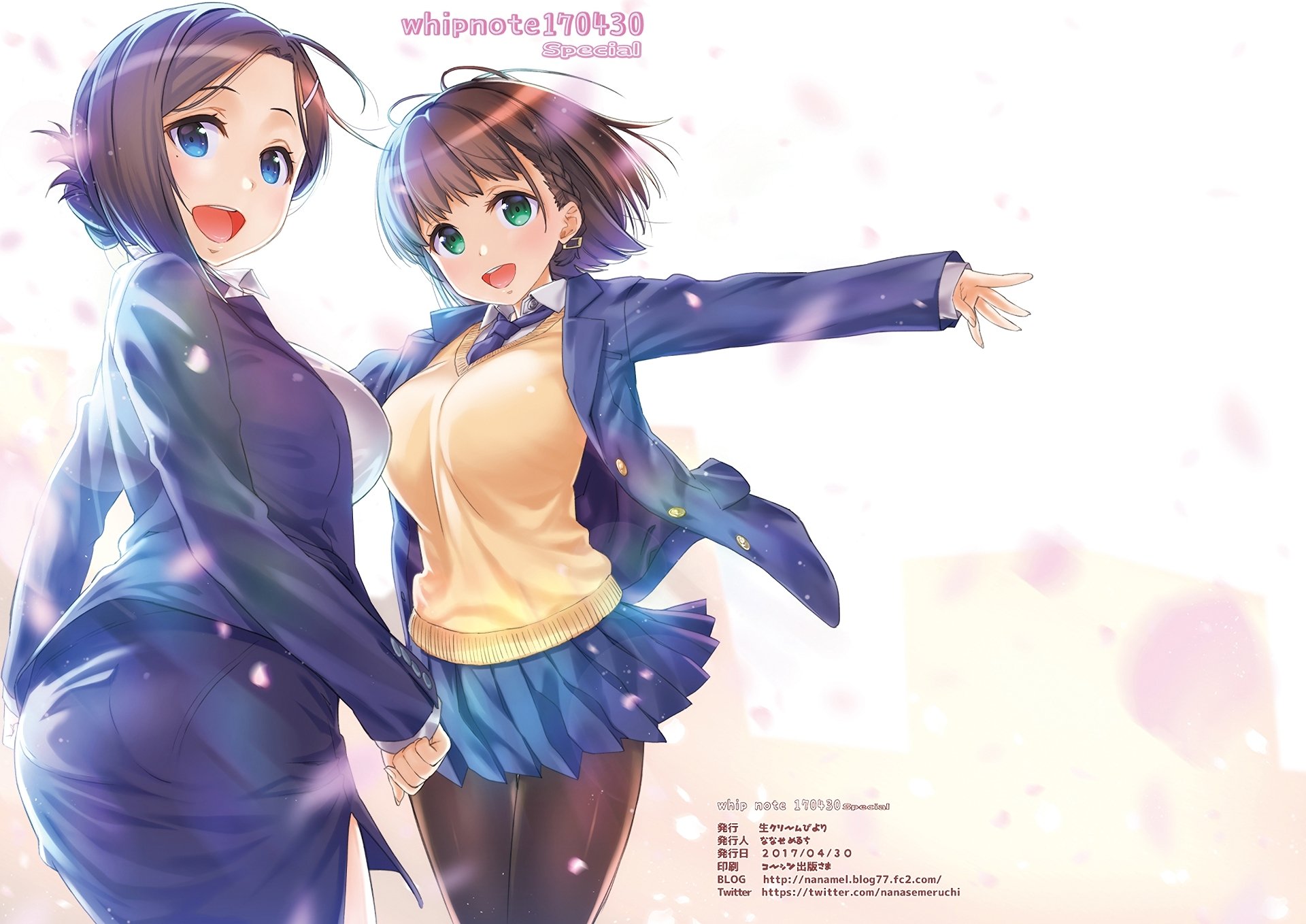 Getsuyoubi no Tawawa 2 (Tawawa on Monday 2) 