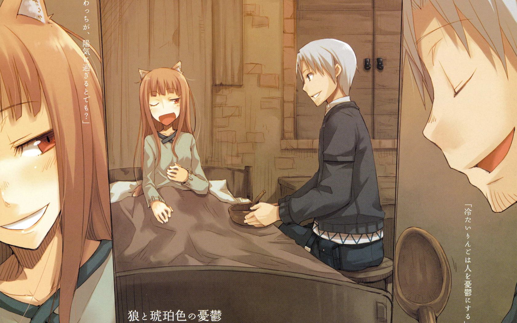 Ookami to Koushinryou (Spice And Wolf) Wallpaper Anime Image Board