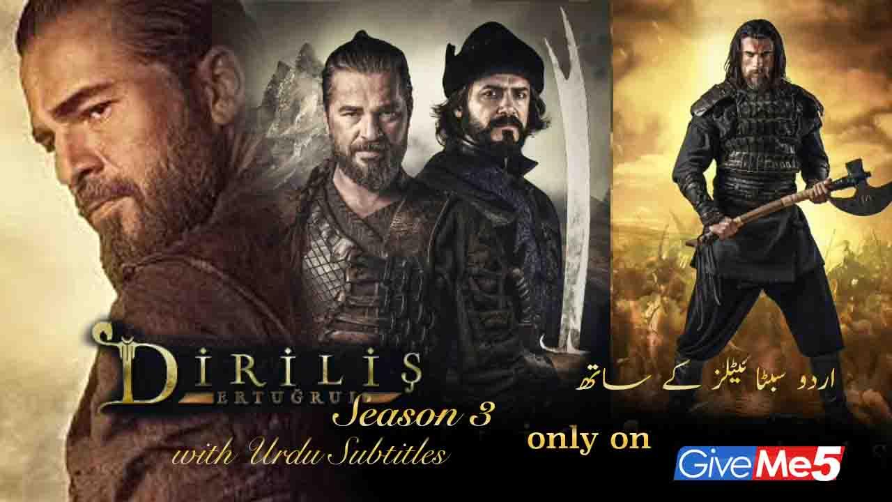 Dirilis Ertugrul Season 3 Wallpaper