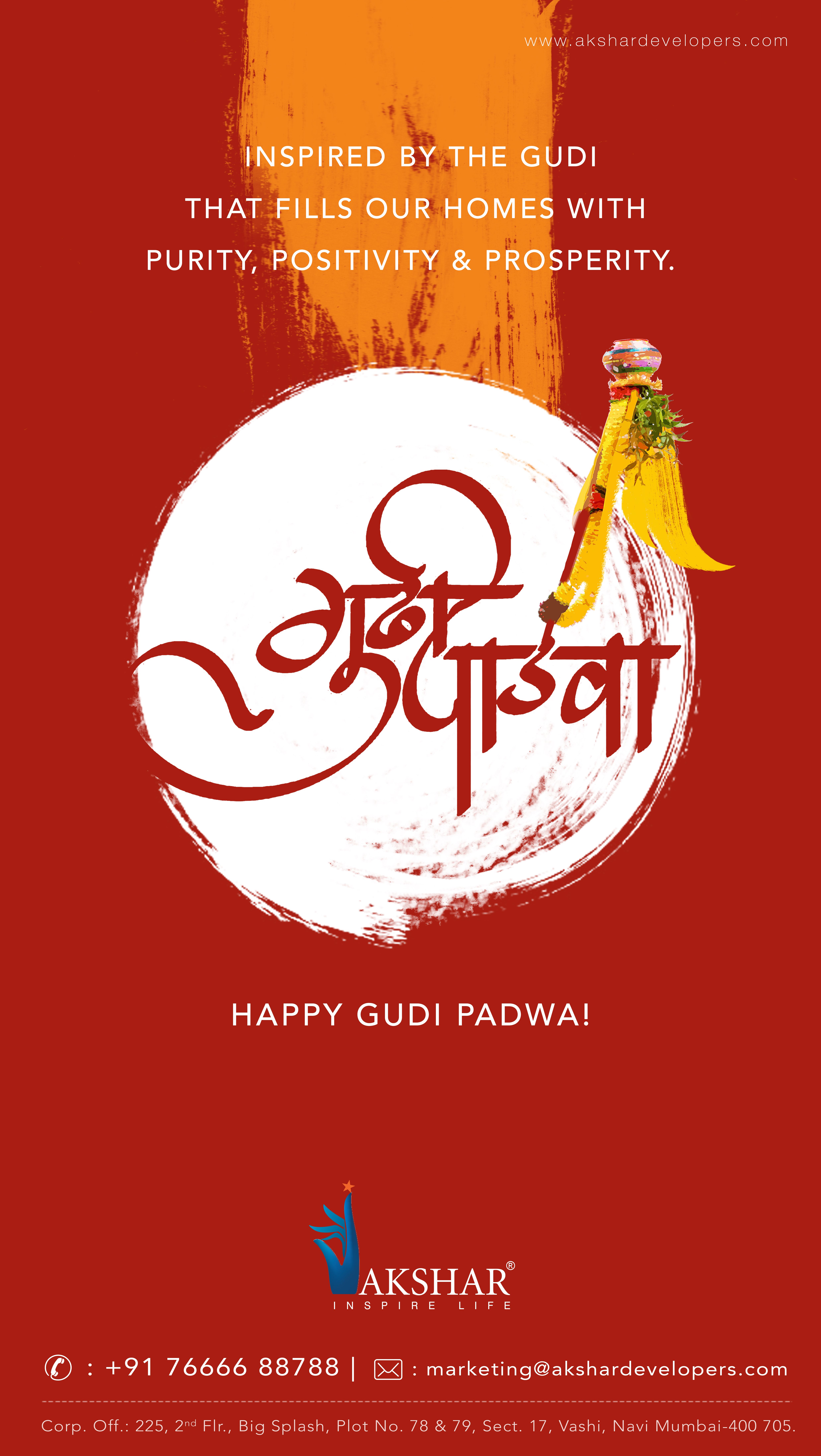 gudi padwa, padwa, festival, marathi, trepidation. Gudi padwa, Happy gudi padwa image, First youtube video ideas