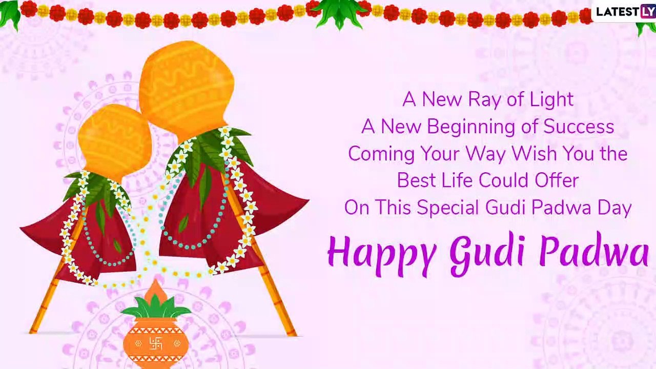 Happy Gudi Padwa 2020 Wishes: WhatsApp Messages, Image and Greetings to Send on Marathi New Year