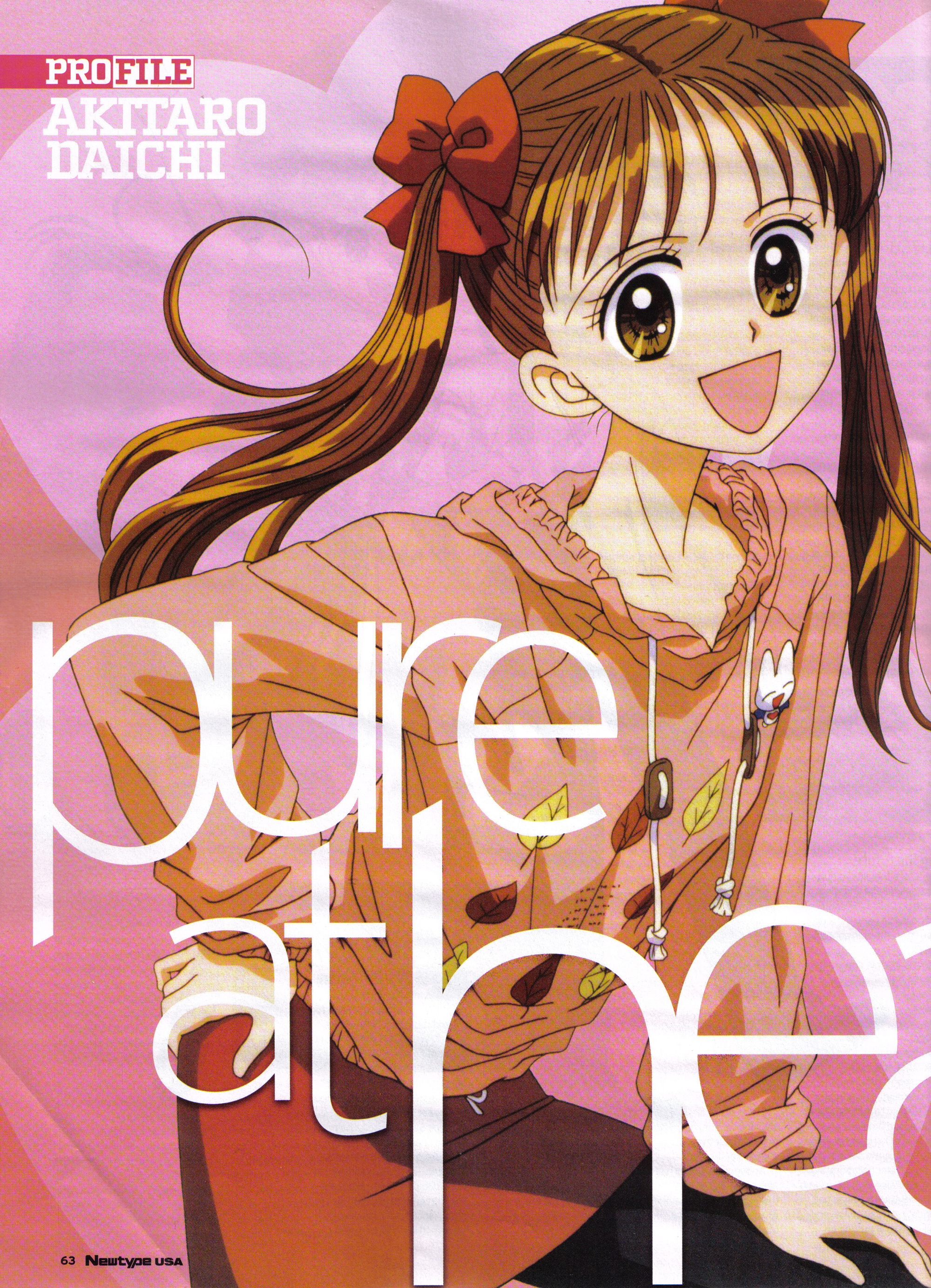 Kodomo no Omocha and Scan Gallery