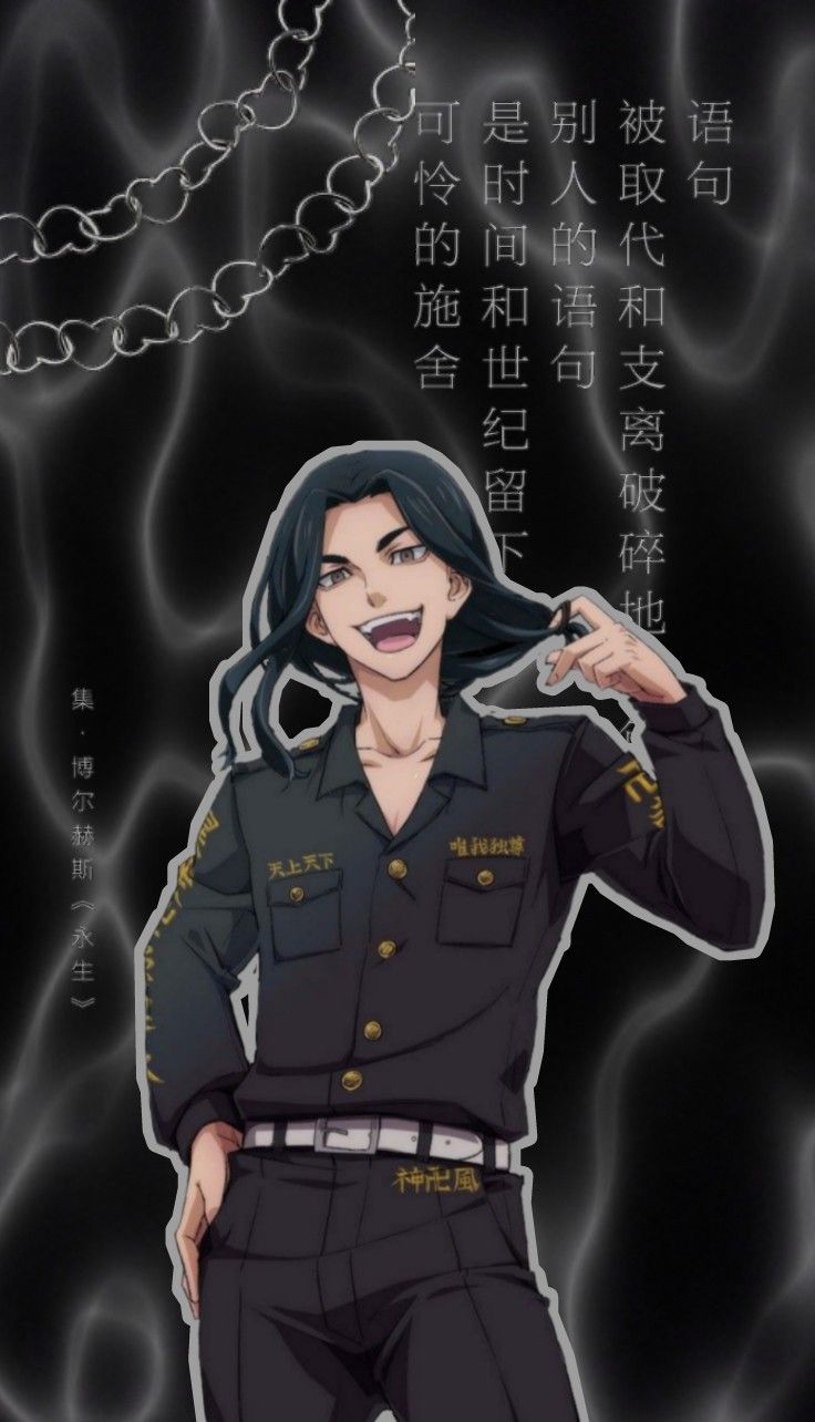 tokyo revengers wallpaper Baji keisuke 2021