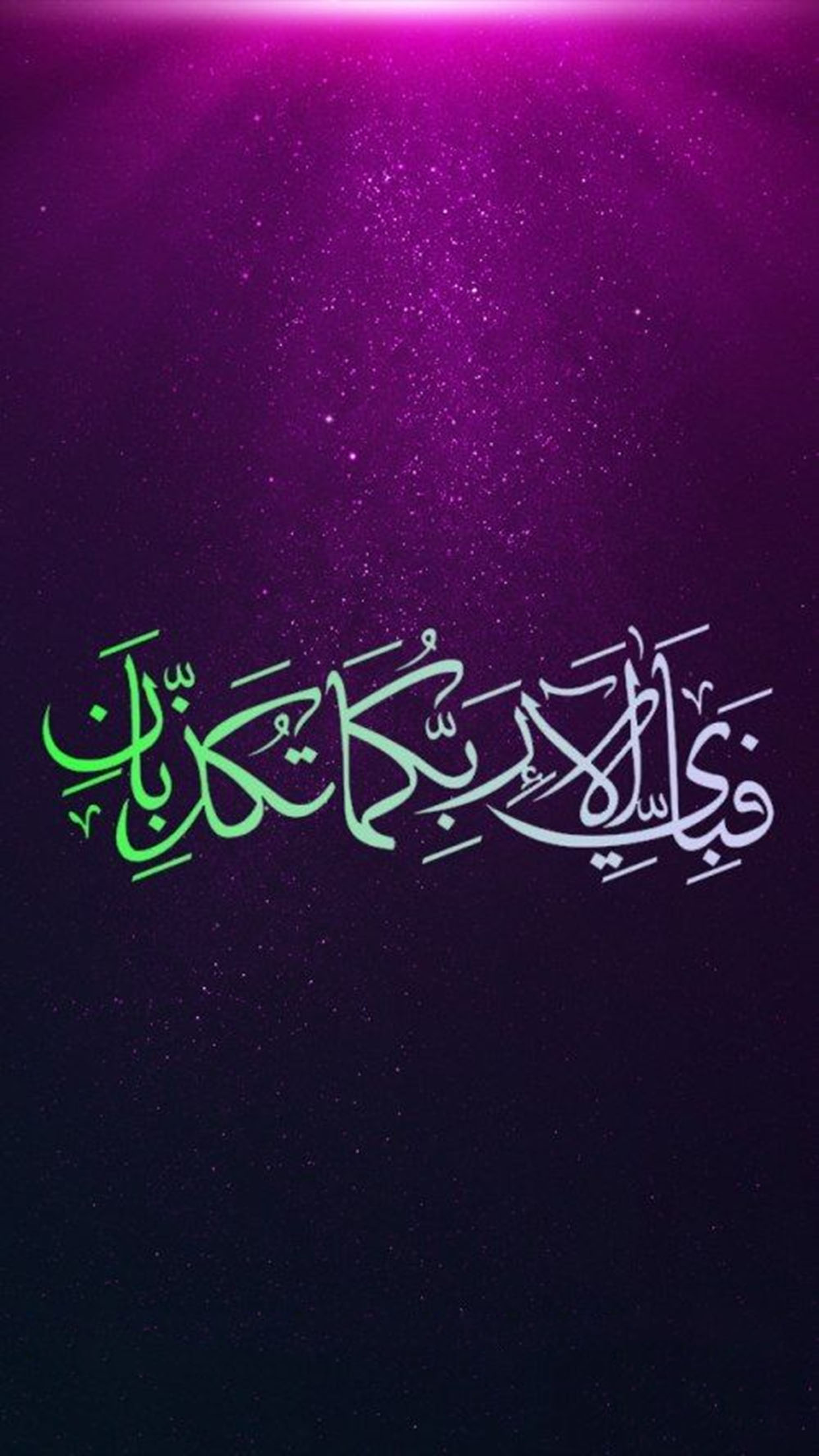 Arabic calligraphy 3 Wallpaper for iPhone Pro Max, X, 6