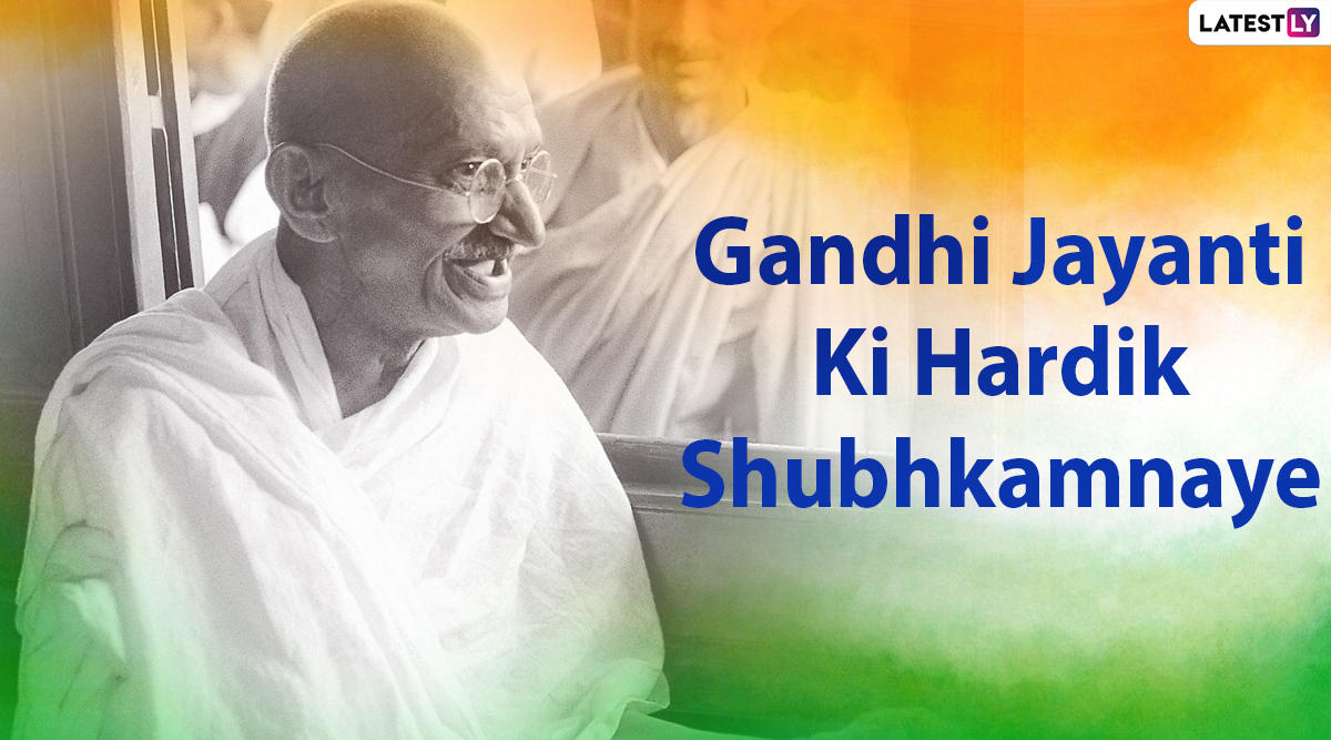 Gandhi Jayanti 2021 Image & HD Wallpaper For Free Download Online: Celebrate International Day Of Non Violence And Bapu's Birth Anniversary With Thoughtful Quotes, Messages And Greetings