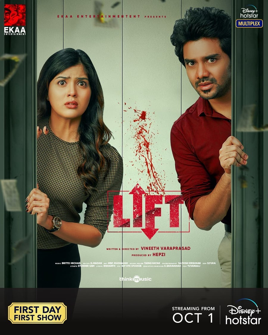 Lift Out Tomorrow, Starring Kavin And Amritha Aiyer News XYZ