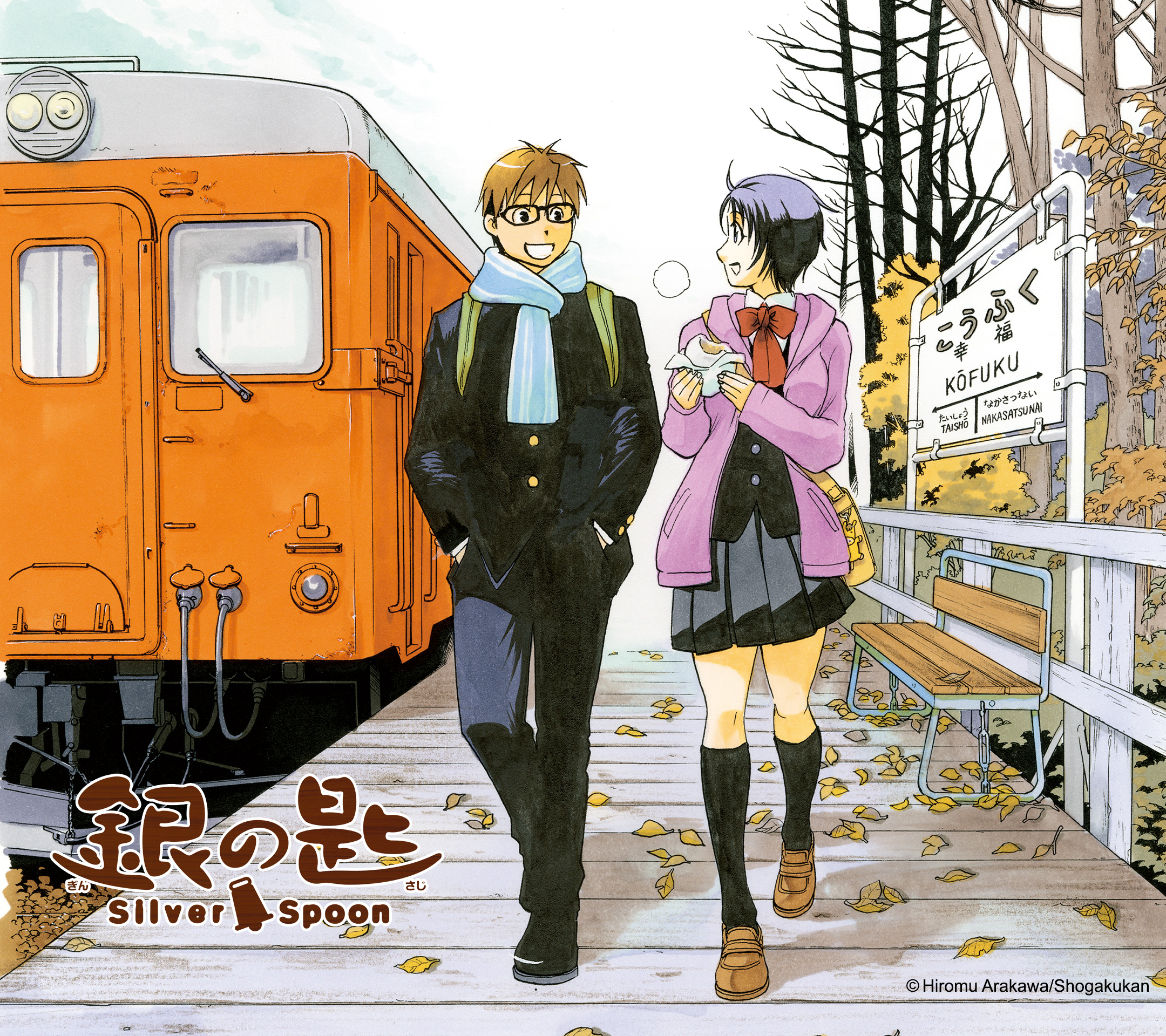 Gin no Saji (Silver Spoon) Wallpaper Anime Image Board
